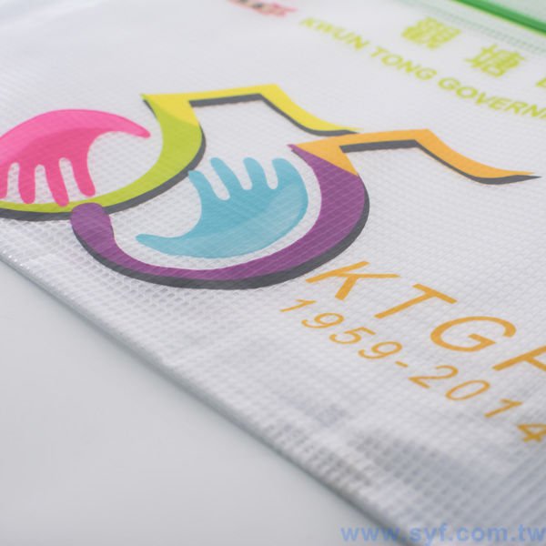 雙層拉鍊袋-PVC材質加網格W24xH17cm-單面彩色印刷-可印刷logo_2